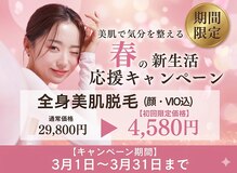 アルゴ 姪浜店(ALGO)