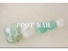 フットバス付きフットネイル!シェル埋め込み/オフ込み¥8,000