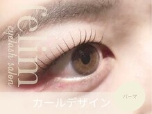 フェリム 烏丸店(felim)/まつげパーマ(コスメリフト)
