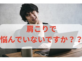 なごみの写真/首肩コリもスッキリ◎筋膜リリースで深層から癒す、極上のリラックスタイム◎