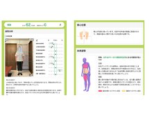 カイロサロン アイリスの雰囲気（姿勢分析であなたの身体を分析します。）