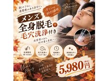 ゴールドプラス 恵那店(GOLD PLUS)
