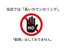 エステ&ビューティストレッチ プチルポ/全てのチケット