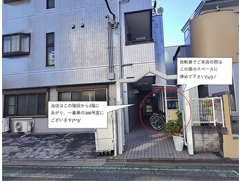 アイアイ 戸田公園店(eye eye)/★到着です！駐輪場はここ★