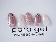 ネイルルーム セレッソ(CEREZO)/8本アート￥9500