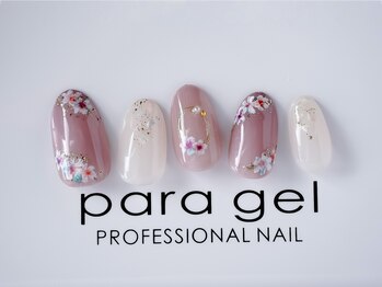 ネイルルーム セレッソ(CEREZO)/8本アート￥9500