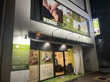 ボディリペア 中村太閤店(BodyRepair)/太閤通沿いの路面店
