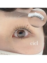 シエル 瑞江(ciel)/まつげパーマ