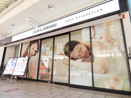 サロン ド モミカル 呉服町店(SALON de MOMIKARU)の写真