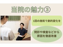 ファシア 港南台整体院の雰囲気(肩こり 腰痛 頭痛 寝違え などあらゆる症状に対応)