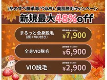 エクラン 多治見店(ecrin)