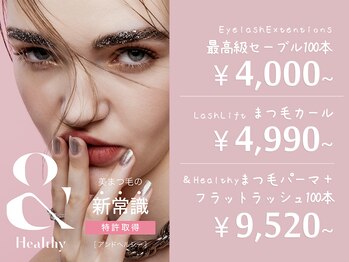 テラ 池袋店(Terra)