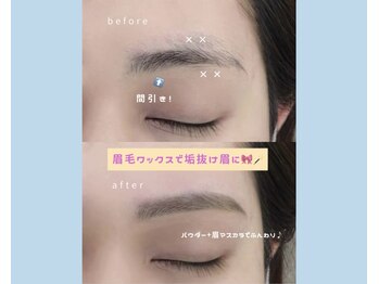 モストアイズ 海老名(most eyes)/眉毛ワックスで好印象に ★