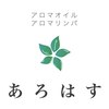 あろはす 浅草橋のお店ロゴ