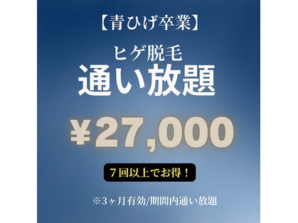 ミラ(Mira)の写真