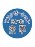 全身もみほぐし45分+ドライヘッド15分 60分 ¥4500