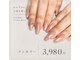 リリー 寝屋川公園店(Lily)の写真/【150色から選べる美フォルムワンカラー￥3980！パラジェル変更+550】ストーン１粒￥55～追加OK◎
