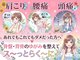 八女整体院の写真