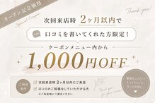 ナリアン(NaLien)