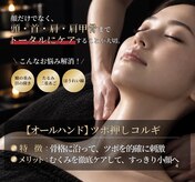 ビテキサロン ソワメーム(biteki salon SOI-MEME)