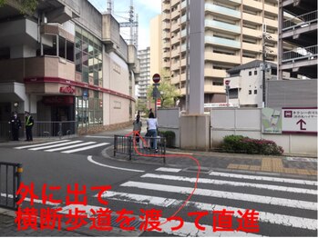 アンフィー 川西能勢口店(Une f`ee)/川西能勢口駅からのアクセス　３