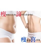エヌティー 時津店(N T)/痩身