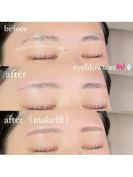 リンベル 安城店(LINBELLE)/美眉毛ワックス（eyeblowwax）