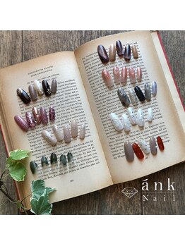 アンクネイル/☆New 定額ネイル☆