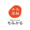 もみかる 野々市堀内店のお店ロゴ