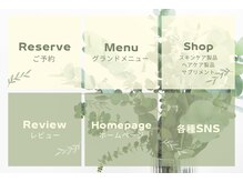 ハッピーラウンジ(HAPPY LOUNGE)の雰囲気（サロンの公式LINEをお友達追加すると色んなことが確認できます♪）