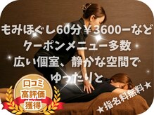 癒しと笑