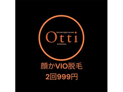オッティフクオカ(Otti FUKUOKA)の写真