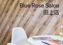 ブルーローズサロン 田上店(Blue Rose Salon)