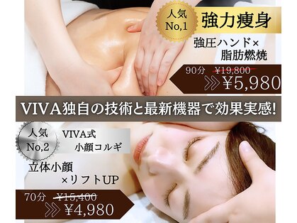 ビバ(VIVA)の写真