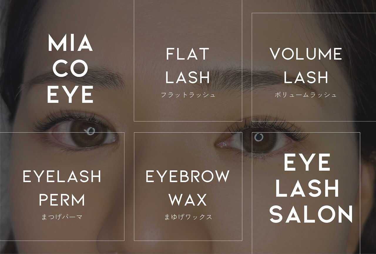 ミアコアイ バイ ビアンヴニュ 広島(Mia co eye by bienvenU