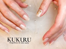 ククル(KUKURU)/オフィス向けクリスマス 71203