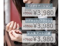 アイラス うるま市