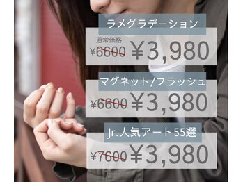 アイラス うるま市