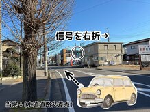 ひ～りんぐ治療院 原はりきゅう院/第２駐車場（バス通りから１）