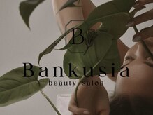 【眉毛/アイブロウワックス/WAX/フェイシャルエステ専門店】 Bankusia 北名古屋店