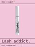 〔まつ毛ケア〕オーダーメイドまつげパーマ＋ラッシュアディクト　￥17500→