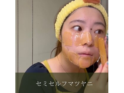 オーノ(Ohno)の写真