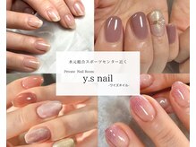 ワイズネイル(y.s nail)