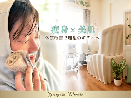 ヨサパーク マハロ 大船笠間口店(YOSA PARK Mahalo)の写真