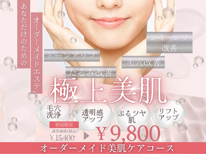 メロー(mellow.)の写真