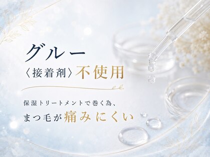 レピア 鹿児島天文館の写真