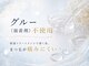 レピア 鹿児島天文館の写真
