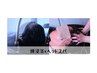 【男性】《深睡眠》アイスパ+頭の温泉ヘッドスパ -脳からととのい- 70分