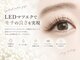 アイラッシュサロンジジ(ZiZi)の写真/大人気【ダイアナラッシュ/LEDエクステ】高持続でエクステのお悩み解消！満足度◎
