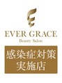 エヴァーグレース 銀座店/美肌ケア/強力痩身/目元/毛穴/小顔/脱毛